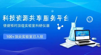 又見干貨 免費獲取培養箱、顯微鏡與光譜儀資料包，解鎖細胞技術研發新視野