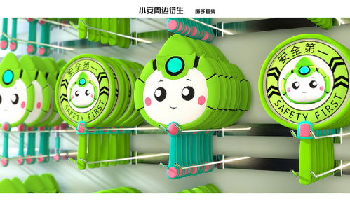 安全大使IP設(shè)計(jì) 跨界賦能產(chǎn)品與數(shù)字動(dòng)漫新生態(tài)
