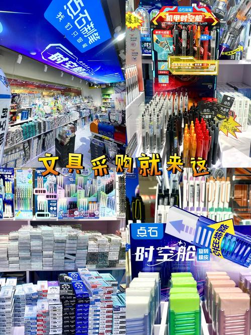 在杭州，100塊如何淘遍小商品與日用品批發(fā)市場(chǎng)？