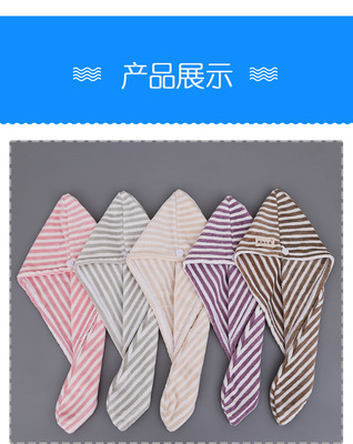 關(guān)于高陽(yáng)批發(fā)居家日用品帶扣干發(fā)帽及其相關(guān)產(chǎn)品的專業(yè)分析